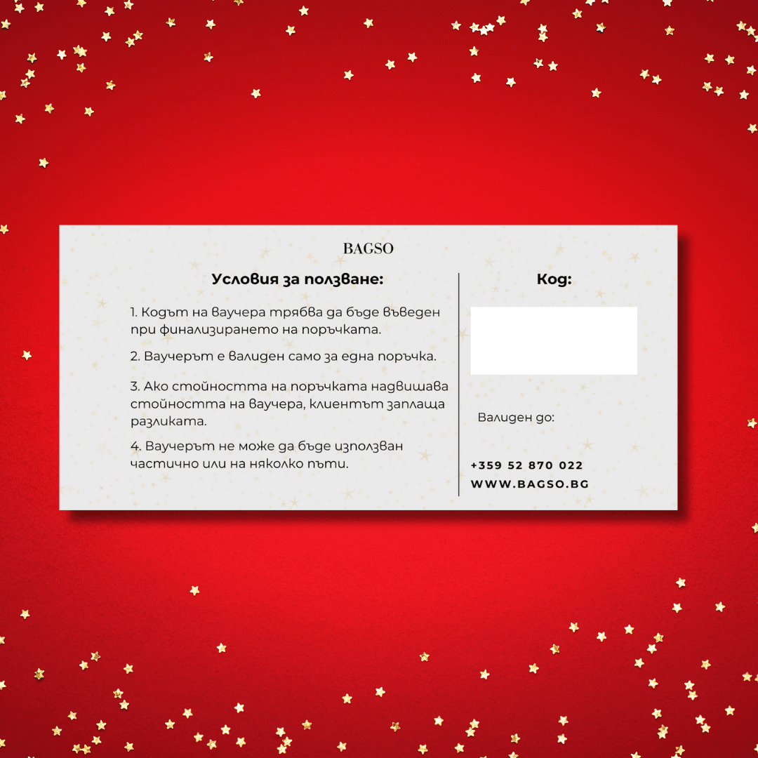 BAGSO ajándékutalvány Utalvány – 50 leva