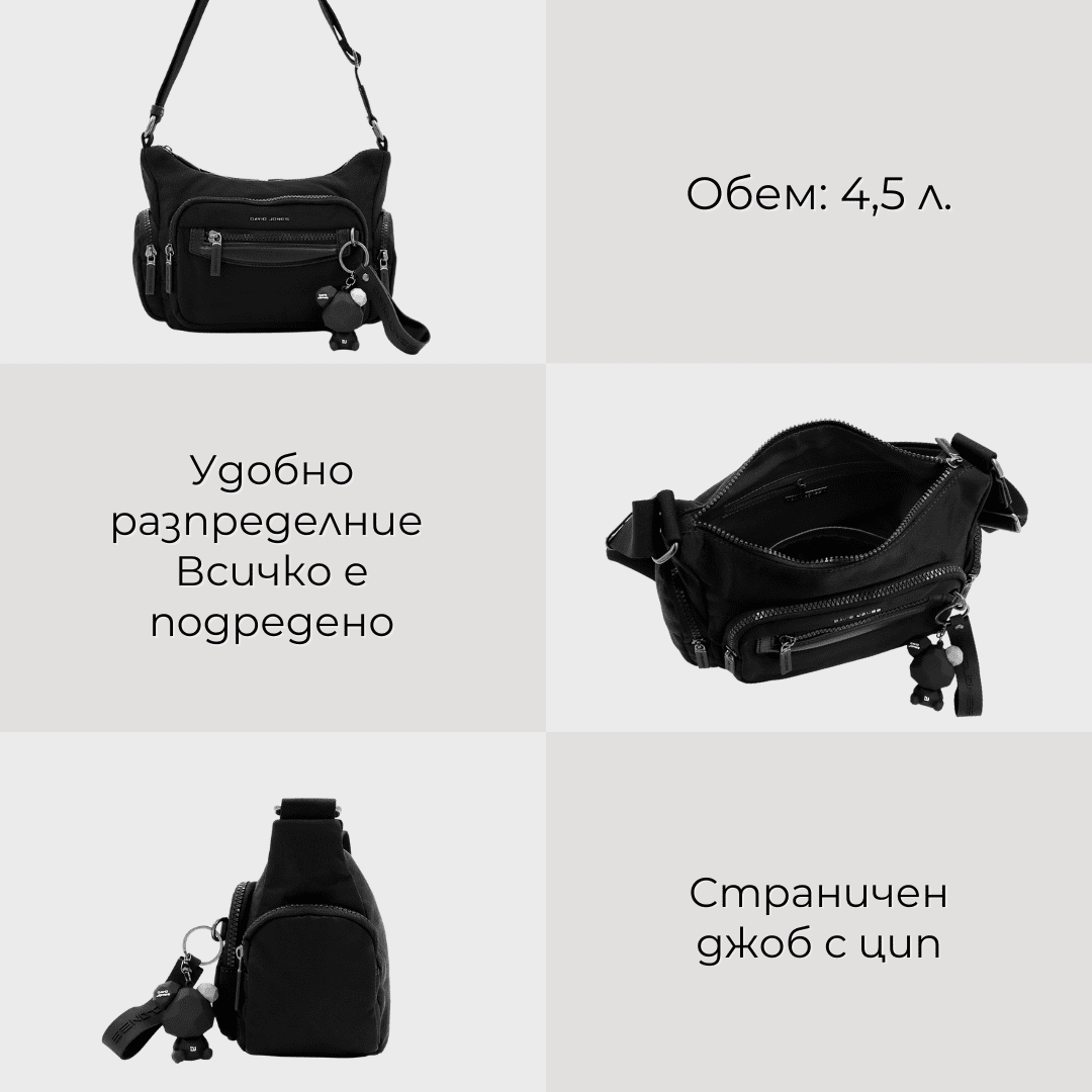 David Jones - Válltáska szövetből, lógó medállal - fekete